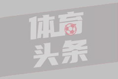 欧洲杯1/8决赛 法国1-0比利时